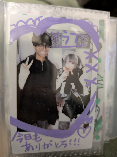 cheki2