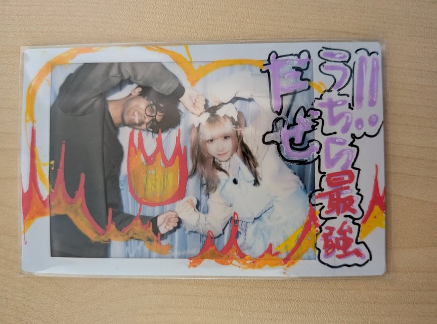cheki3