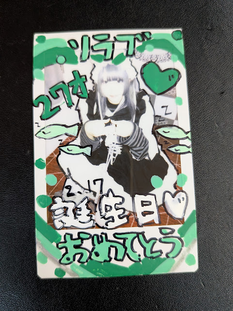 cheki6