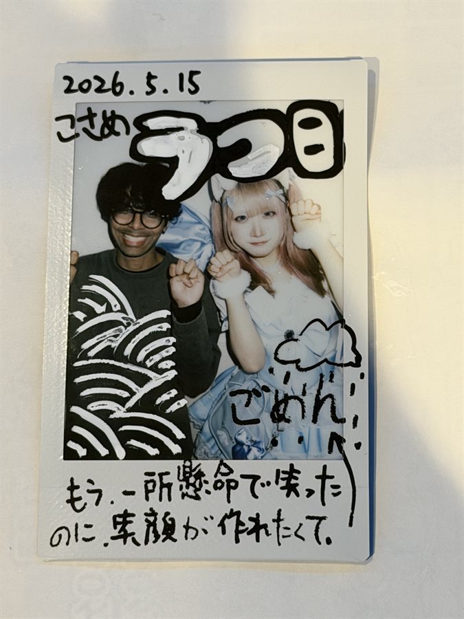 cheki8